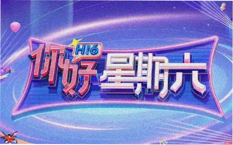 高分漫画盘点专题主视觉