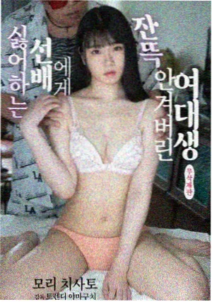 夏日信号 高分漫画盘点封面
