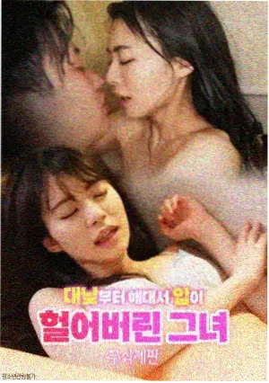 星轨之下 更新缩略图